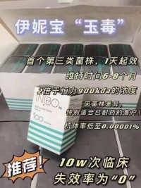 Dysport  500u Cosmetic Botulinum Toxin Type A (onabotulinumtoxinA) 100 Units Injection Single-Dose Vial