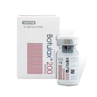 Botulax 200U | Purified Botulinum Toxin Type A Complex | Better Botox Injections