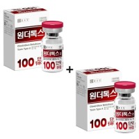 Highly Purified Clostridium Botulinum Toxin Type A Wondertox Botulax Meditoxin Botoxinjections