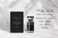 Black 100u   botulinum toxin type A Nabota Toxina Botulinica