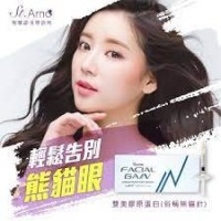 Facial Gain Injectable Hyaluronic Acid Pubertype Injectable Dermal Fillers Anti Wrinkles Shuangmei Collagen