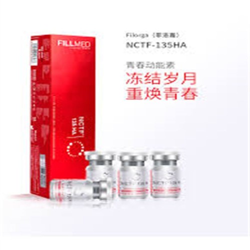 Original France Fillmed Filorga Nctf 135ha for Face Skin Care Mesotherapy Filorga Nctf 135 Ha Filler