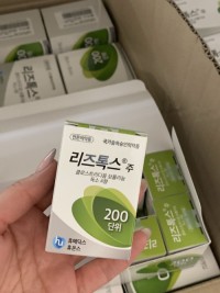Liztox 200u  botulinum toxin type A Nabota Toxina Botulinica
