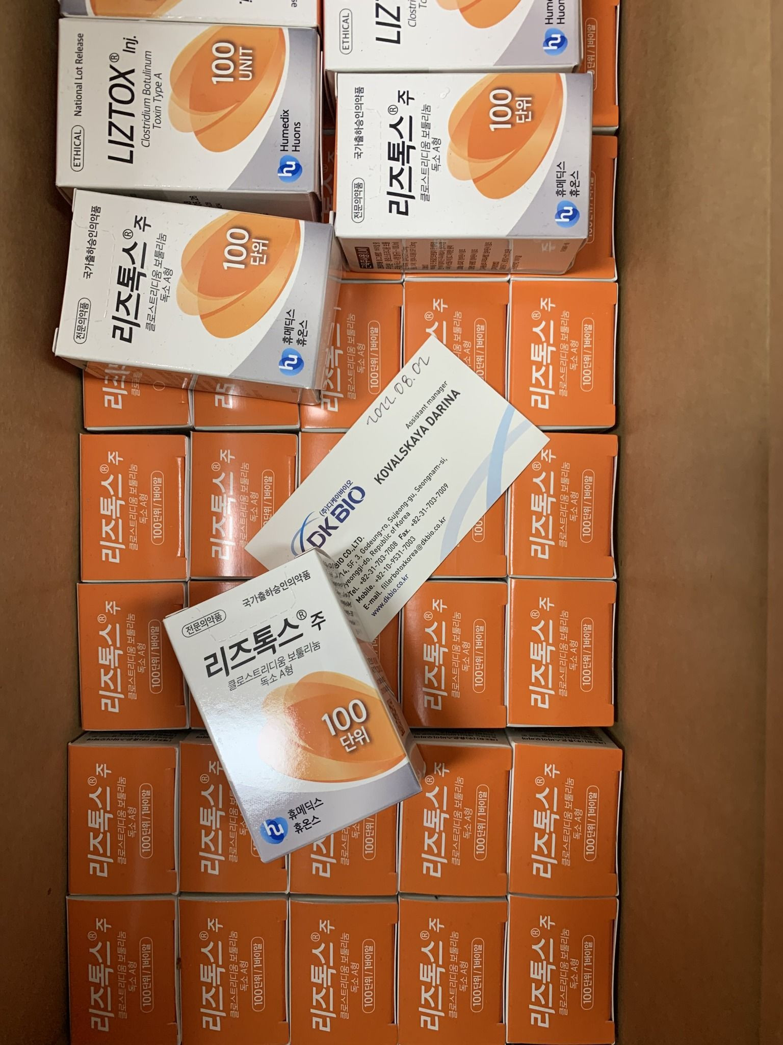 Liztox 100u | Liztox 200u  botulinum toxin type A Nabota Toxina Botulinica