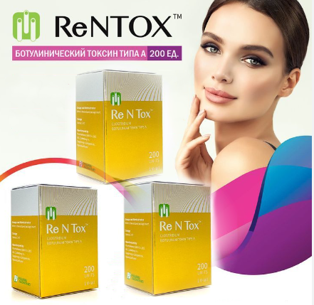 Rentox100u | botulinum toxin type A RENTOX Toxina Botulinic NABOTA