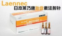 Laennec 50amg Pdrn Hair Growth Placentex Melsmon Laennec 50amg Placenta Placentex Meso Pdrn Placentex Jbp Japan