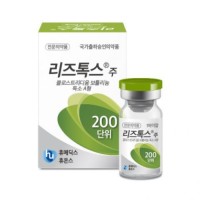 Liztox 200u  botulinum toxin type A Nabota Toxina Botulinica